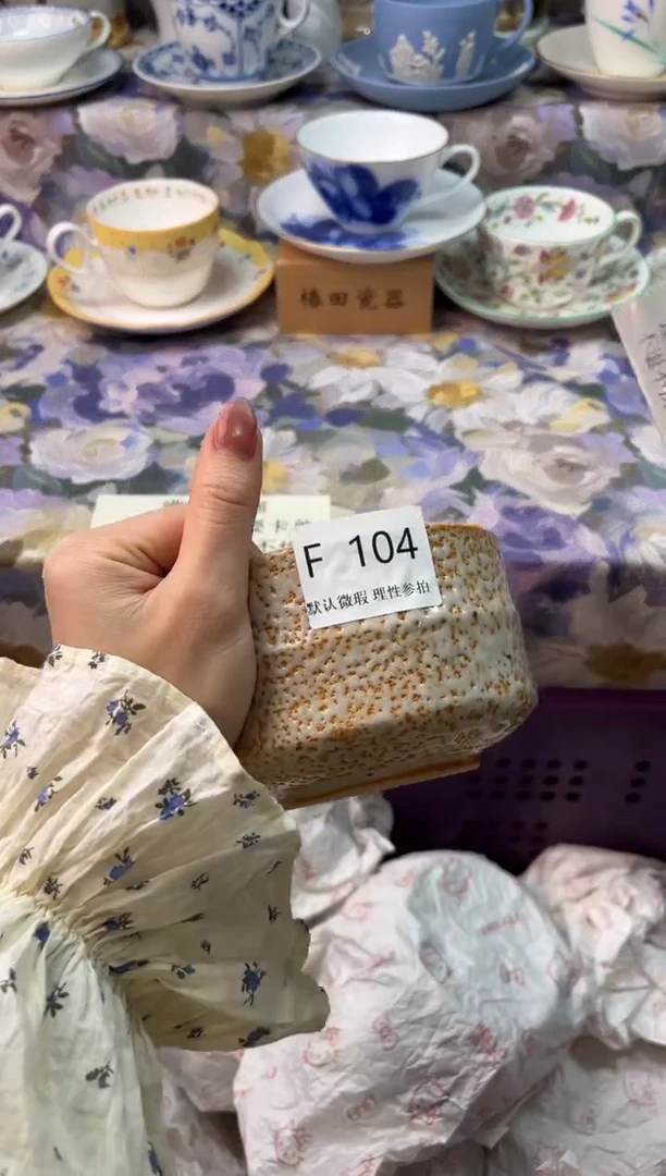 瓷片?****?瓷片瓷片      F  104