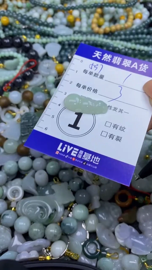 翡翠未镶嵌颈饰天然翡翠A货吊坠批量多样性发其一