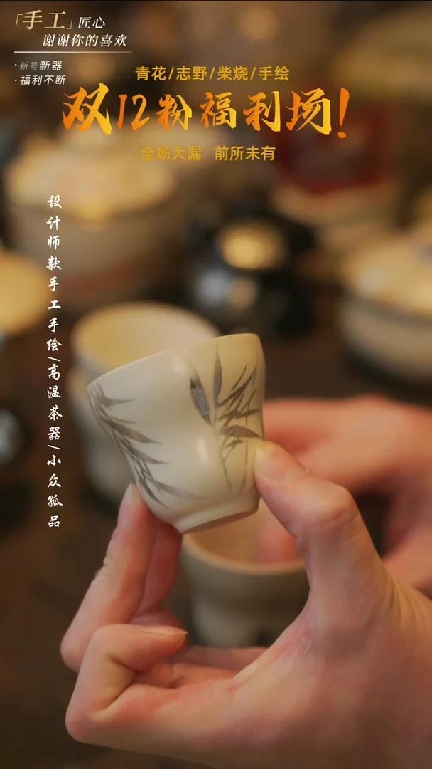 陶溯本造物——银绘文竹福禄杯