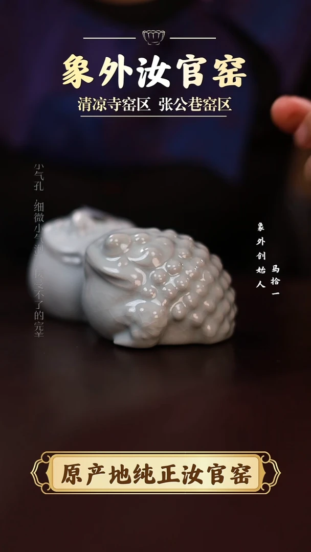 杯一级品清凉寺月白茶宠一对