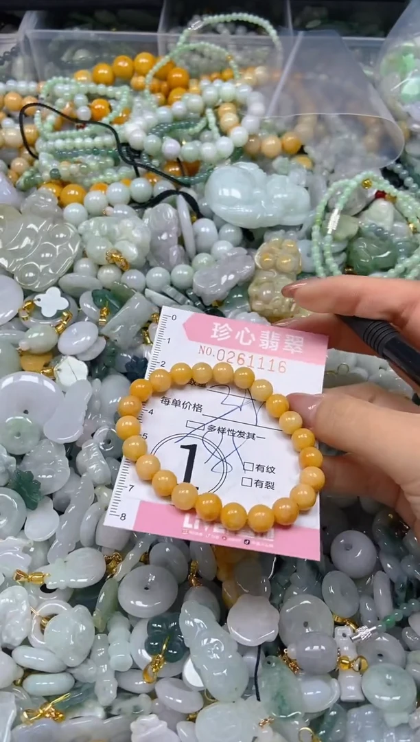 翡翠未镶嵌颈饰闪购0261116多样性发其一