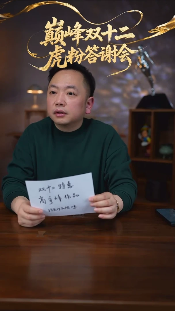 茶壶紫砂虎哥双十二福利 高老师作品 民国绿泥