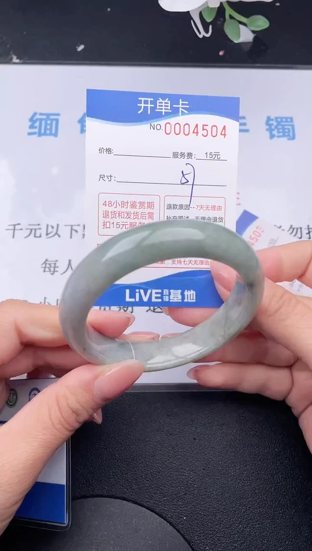 【闪购商品】翡翠手镯未镶嵌04拍哪个发哪个图片为准