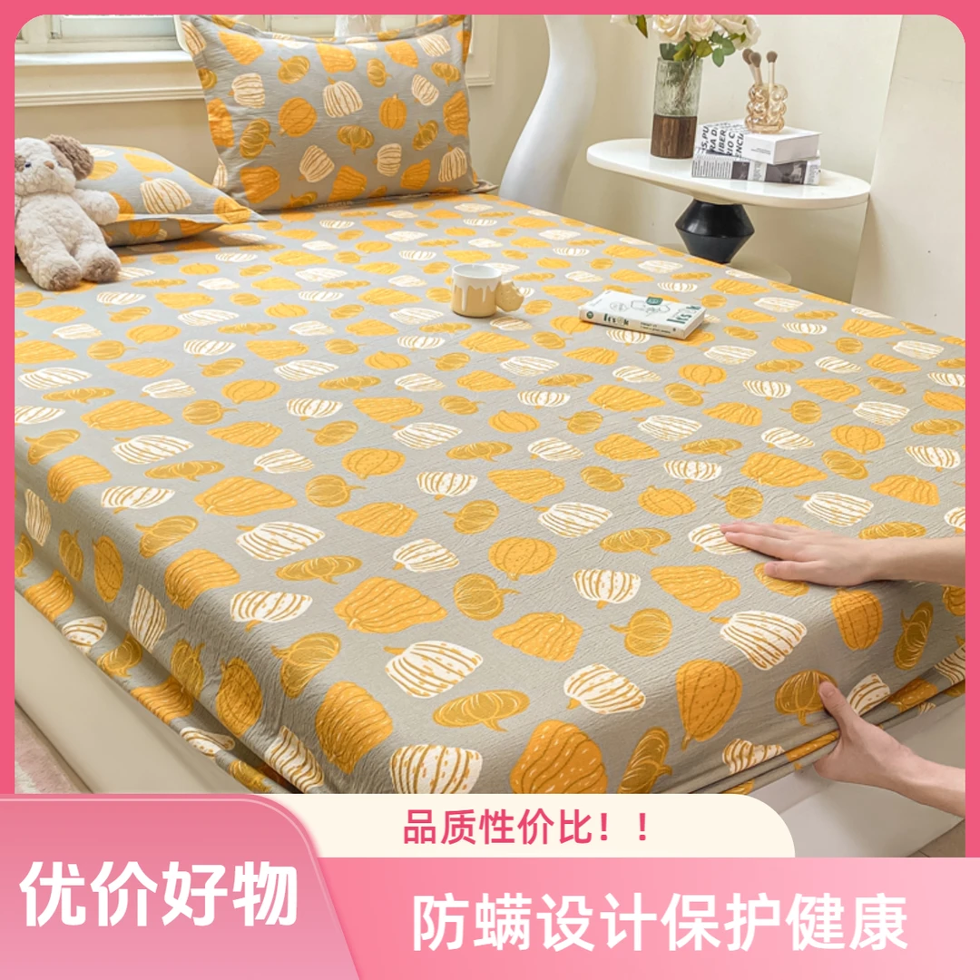 床笠单件木棉床罩防尘2025新款防螨床垫保护罩床单套三件套