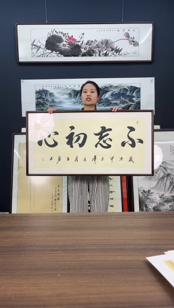 竖款书法102*52书法