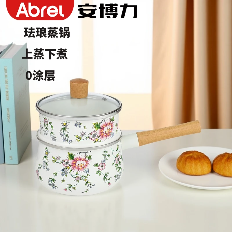 安博力珐琅蒸锅无涂层煮锅多功能搪瓷锅煤气灶电磁炉通用
