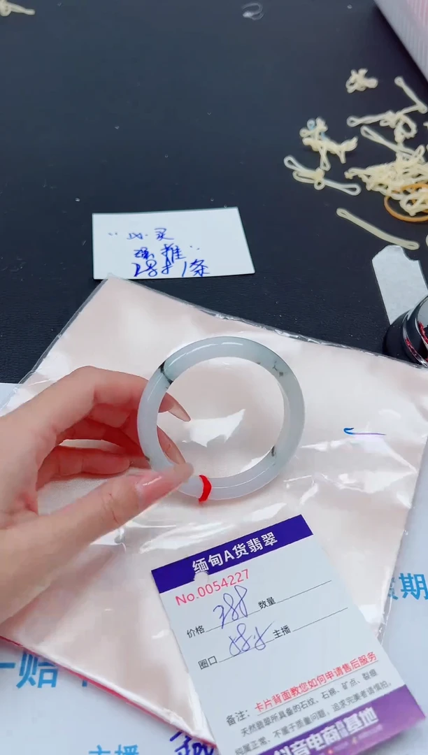 未镶嵌手镯翡翠