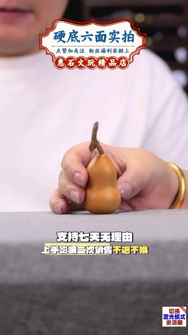 把件桃核小美  编码888