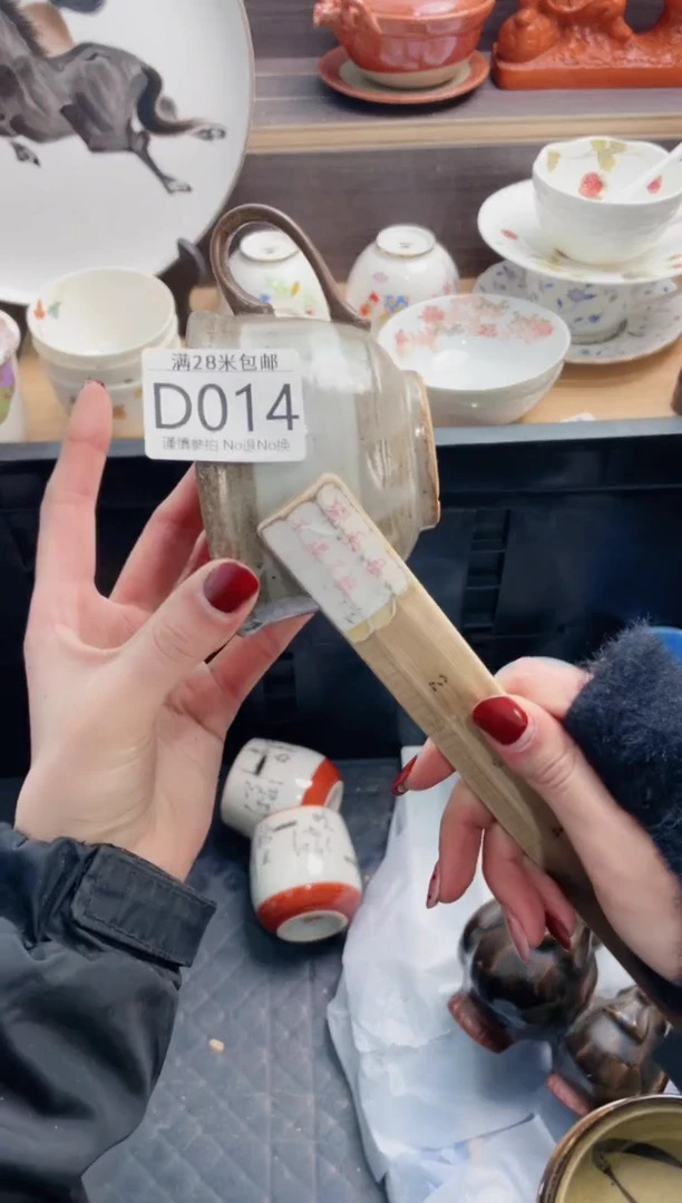 【闪购商品】D014***********