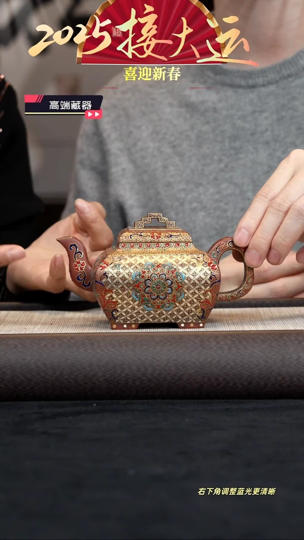 【闪购商品】紫砂茶壶【k046】步步高