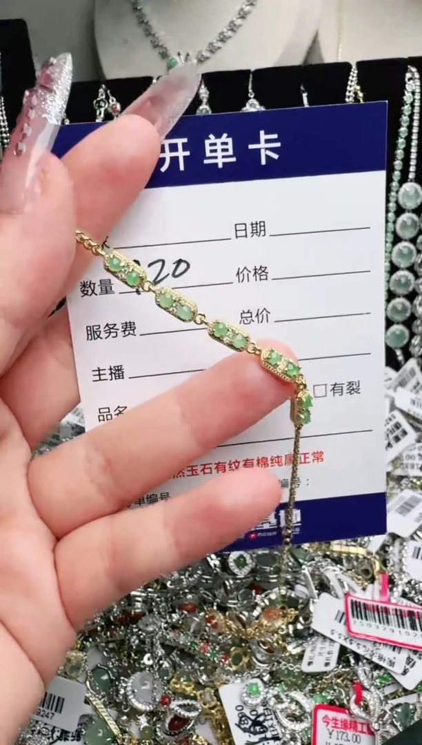 银S925镶嵌戒指翡翠.