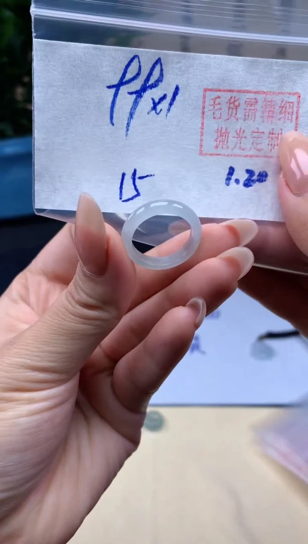【闪购商品】定制翡翠未镶嵌戒圈#99元-毛货需精细抛光