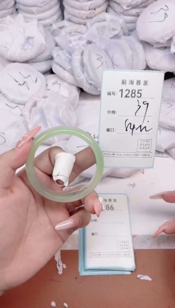 【闪购商品】玛瑙/玉髓手镯未镶嵌1285