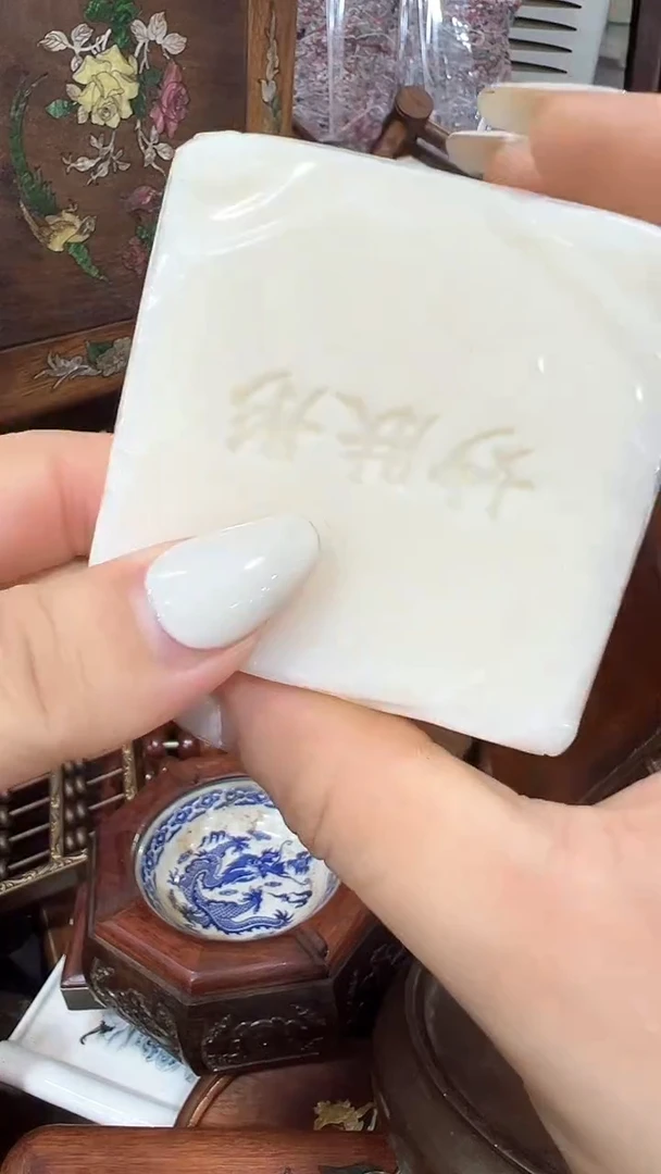 木沐头淘茶摆1件