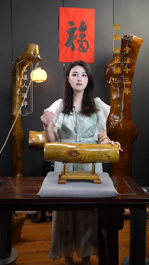 【闪购商品】金丝楠金丝楠木摆件