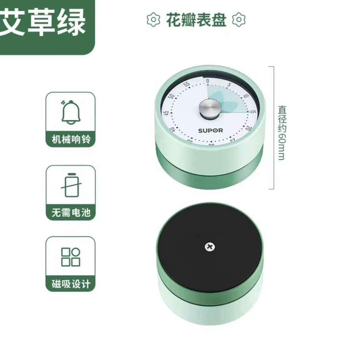 苏泊尔计时器学生倒计时间管理定时器提醒器 KG06AU10艾草绿