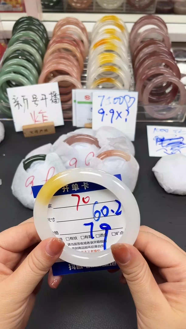 未镶嵌手镯石英质玉70-60