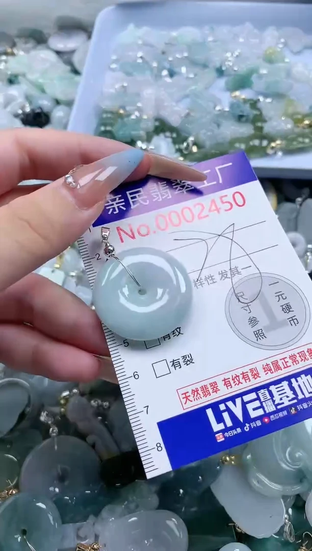 翡翠未镶嵌吊坠(不含链)2450