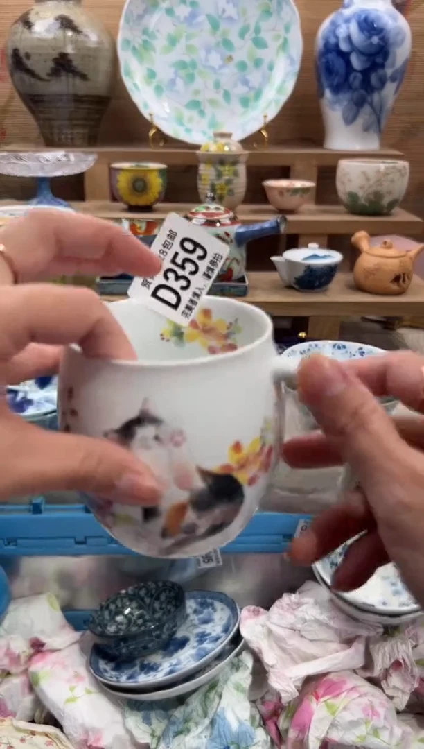 瓷片梅**扬     D359