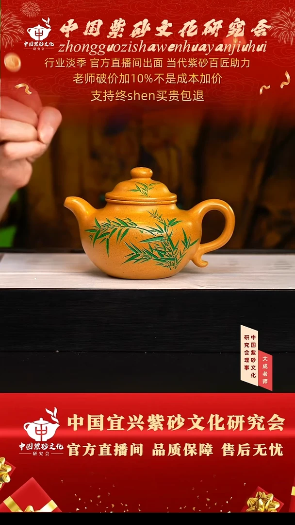 茶壶紫砂143号陈 梨皮黄金砂 360cc左右