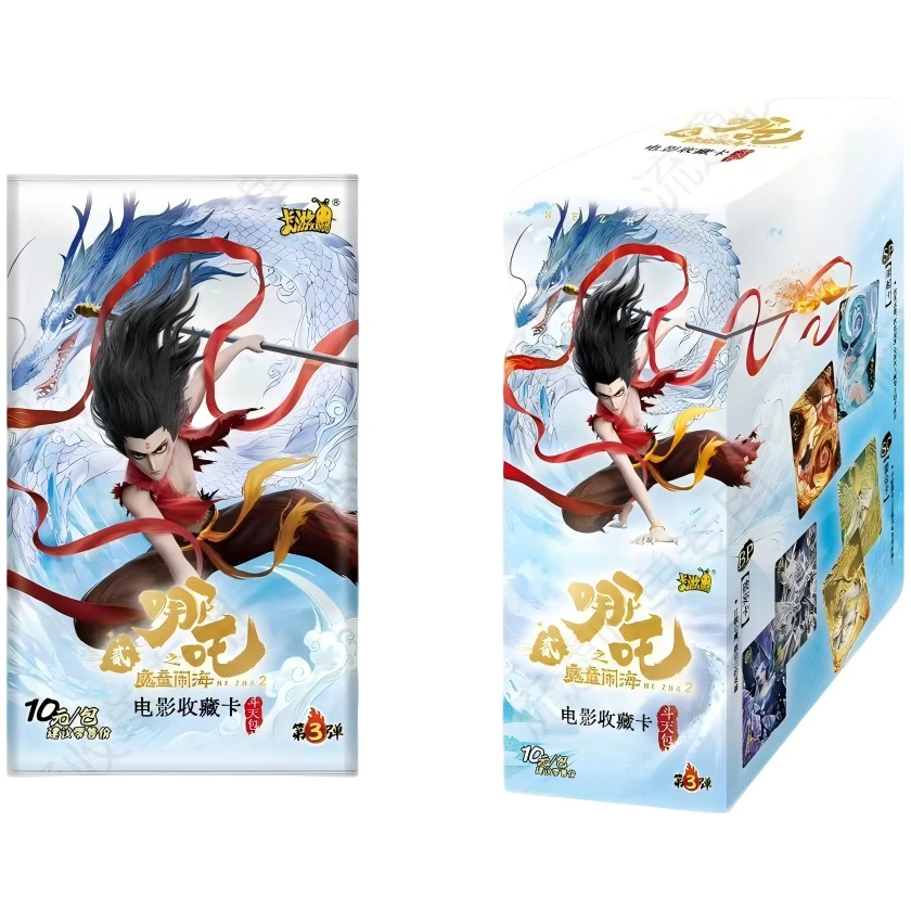 【玩法大集结】魔童闹海哪吒3弹斗天包 集换式收藏卡（下单默认代拆）