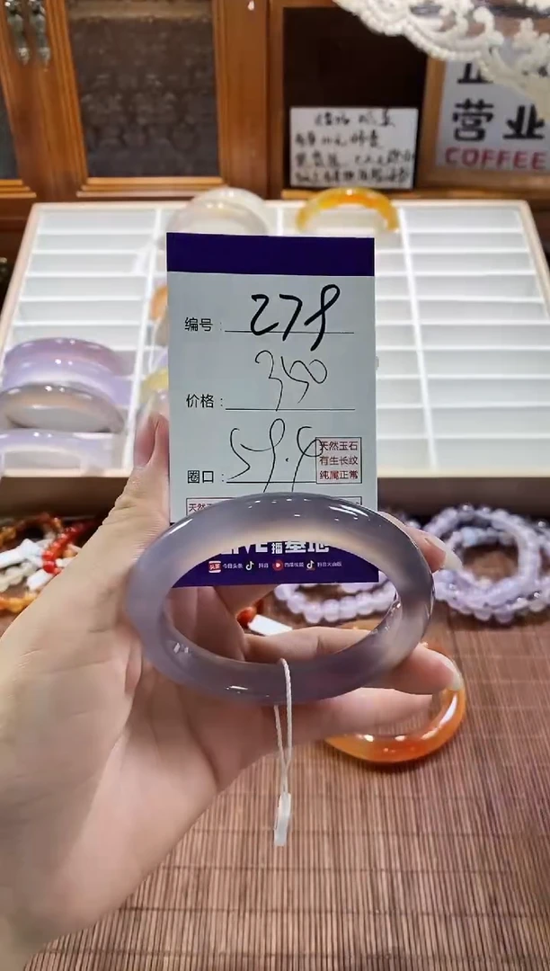 手镯玛瑙/玉髓未镶嵌279