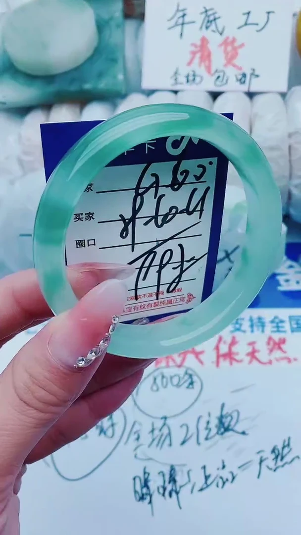 【闪购商品】石英质玉手镯未镶嵌G60+59-60