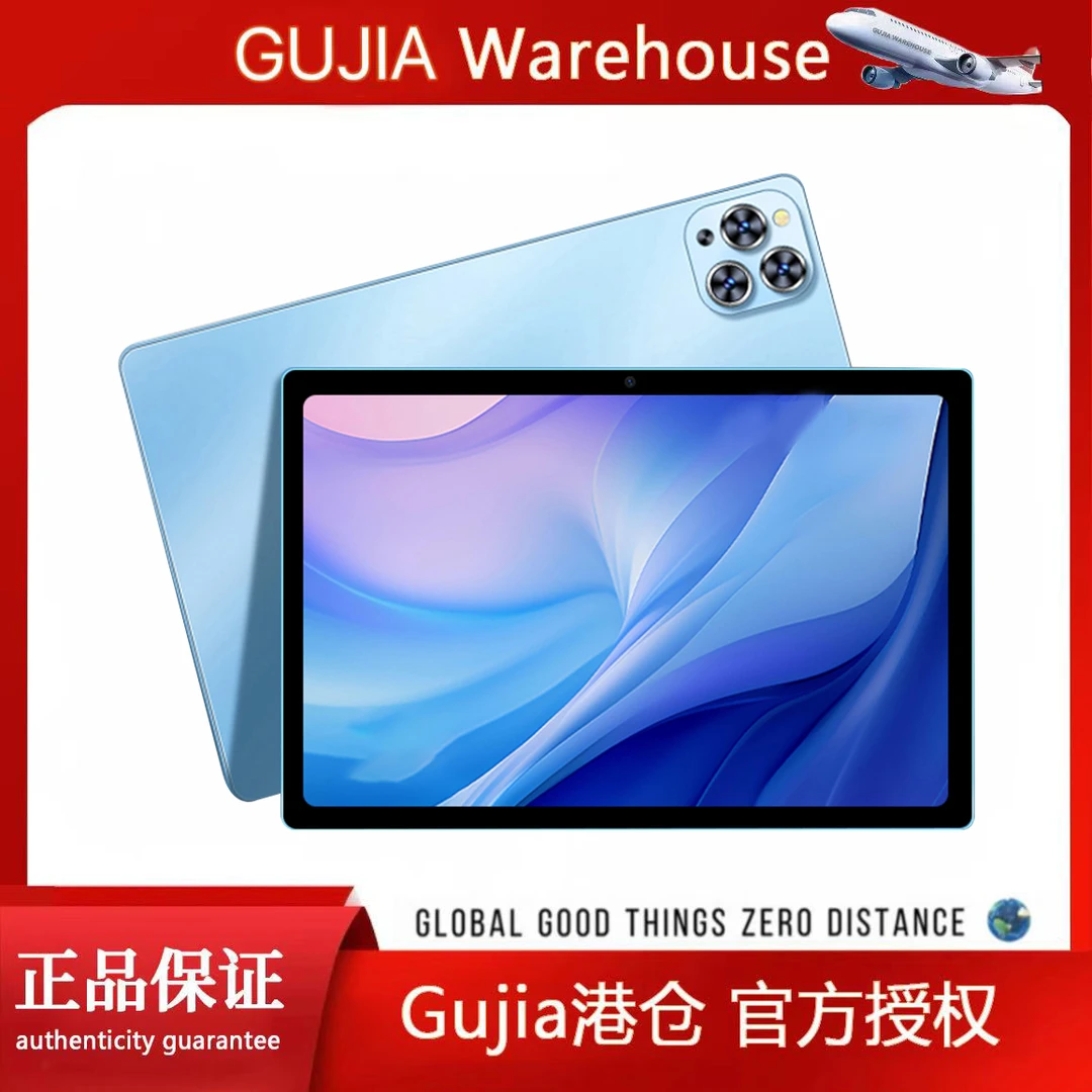 【2025款】全新未拆封高清护眼娱乐学习办公三合一可插卡M31平板