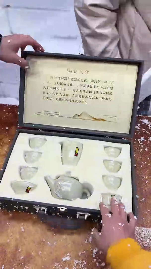 瓷片其他其他其他其他