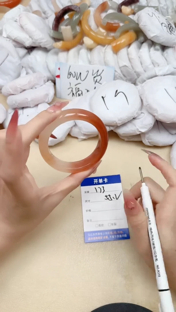 未镶嵌手镯石英质玉173/55.2