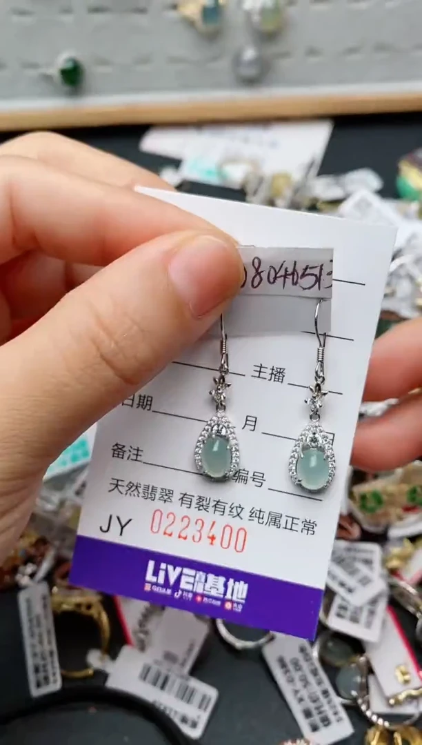 银S925镶嵌戒指翡翠.