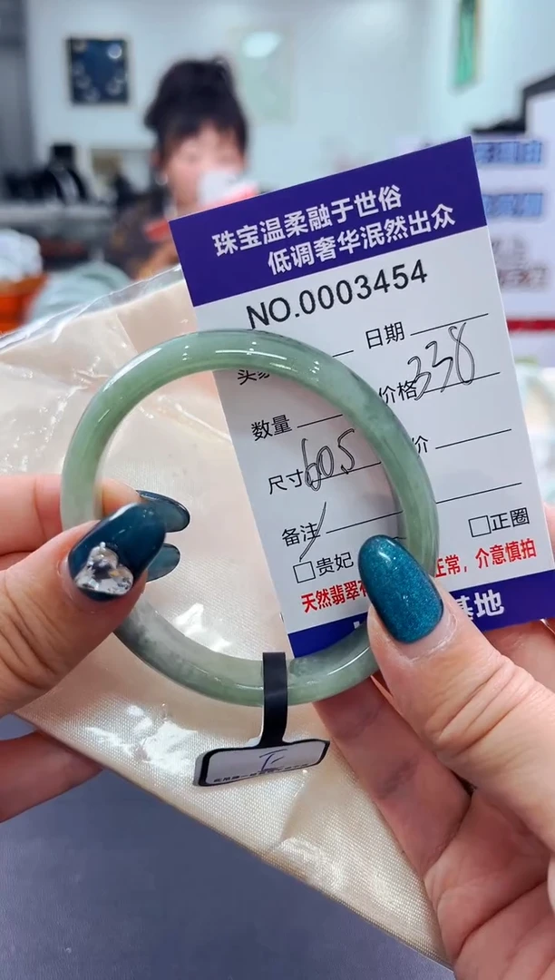 翡翠手镯未镶嵌天然缅甸A货翡翠