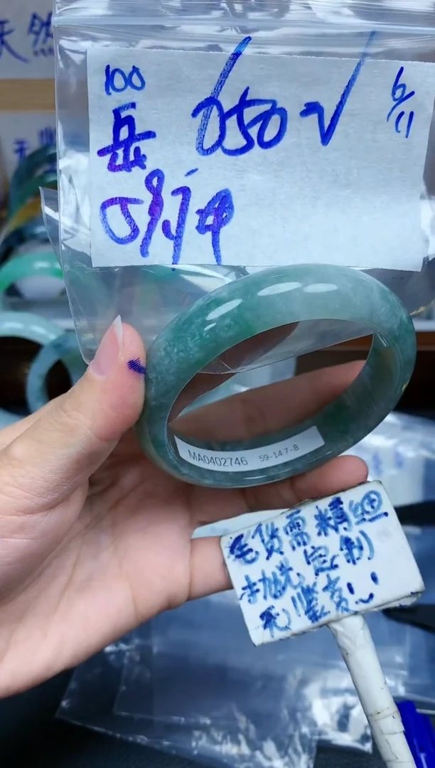 未镶嵌定制翡翠100毛货需精细抛光手镯拍一发一