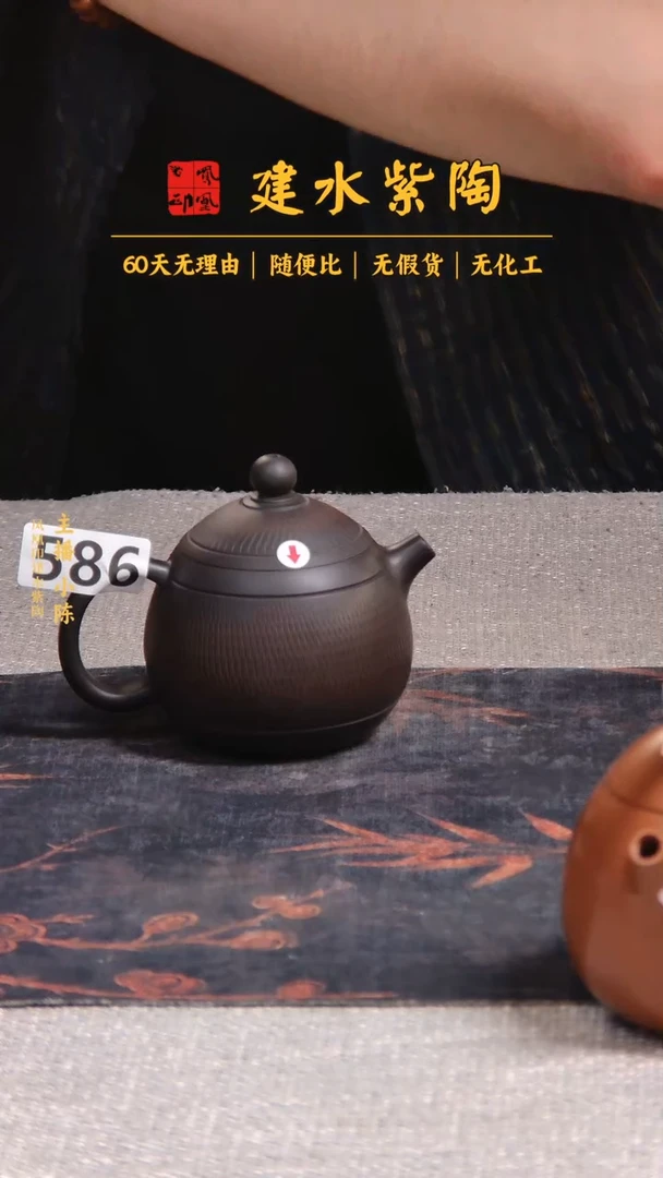 壶 建水紫陶单壶瑕疵放漏/B 586