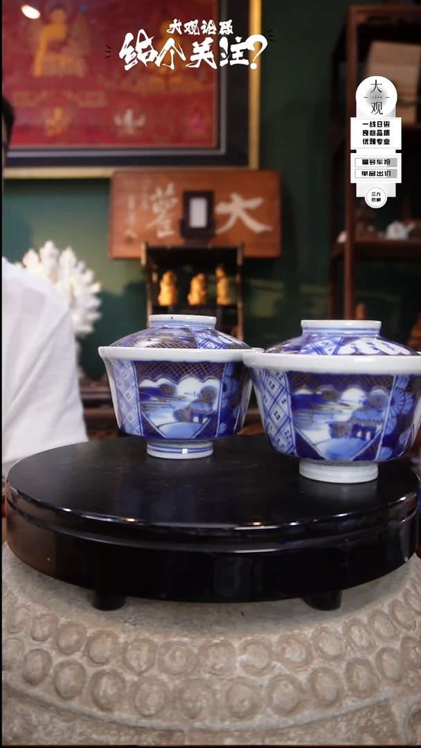 禁**立陶瓷茶周边中古默认瑕疵