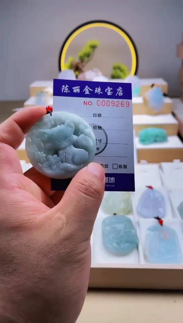 翡翠未镶嵌颈饰柒哥珠宝闪购商品20250513
