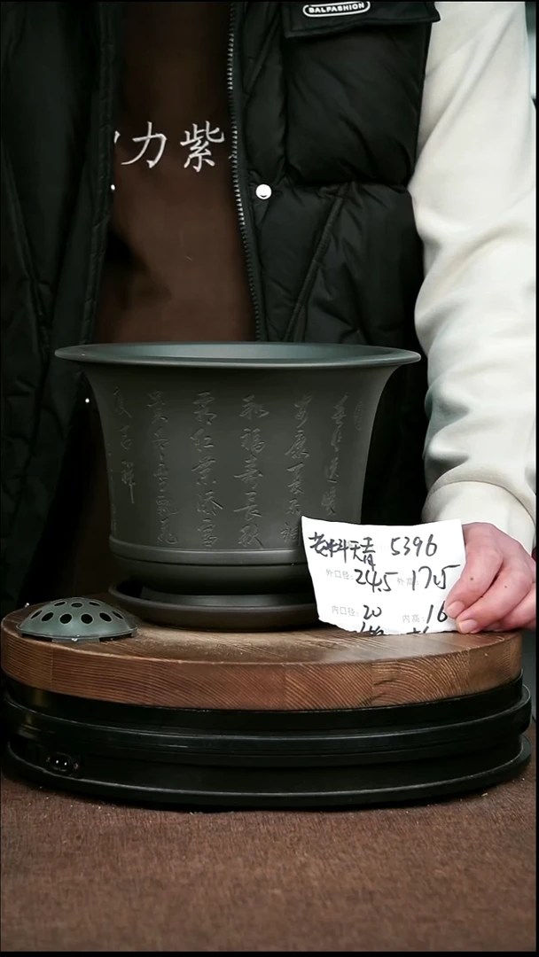 紫砂花盆花卉园艺5396+Z