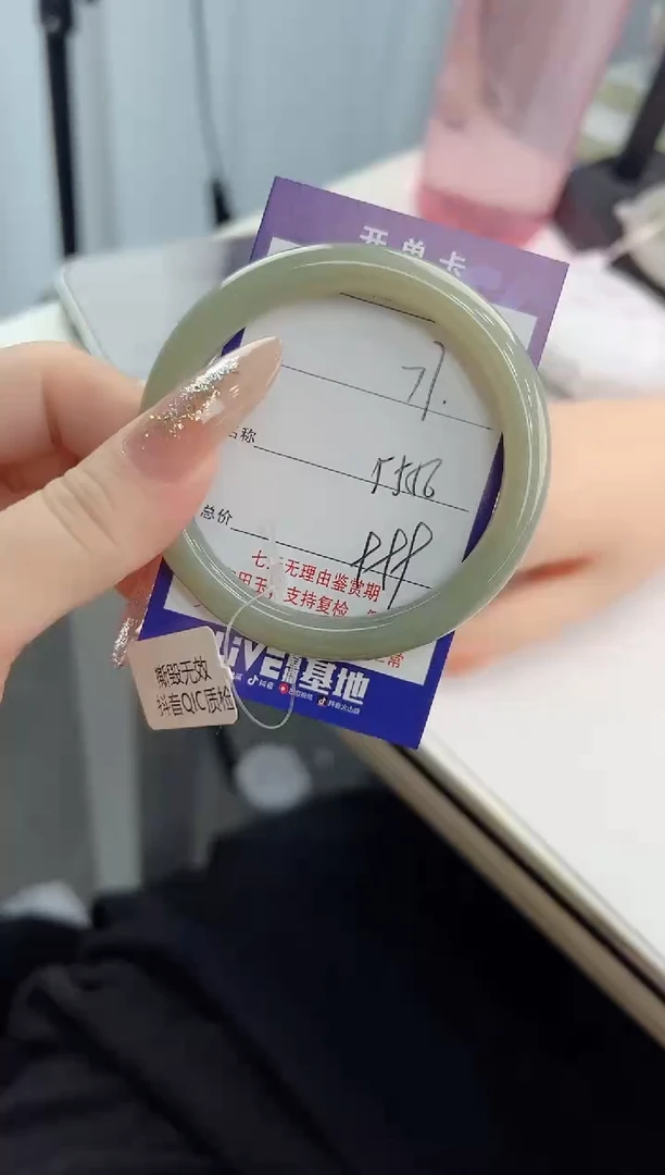 【闪购商品】和田玉手镯未镶嵌77颜色微差无瑕