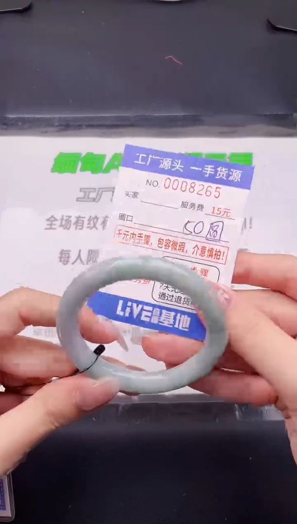 翡翠手镯未镶嵌按图片拍下发货65