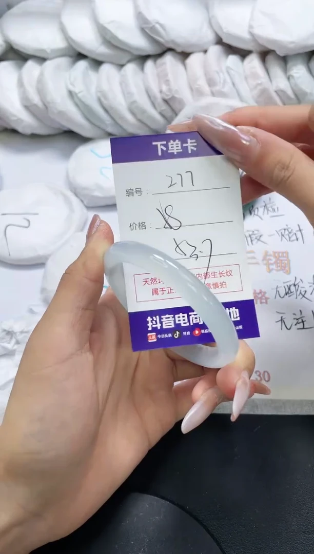 未镶嵌手镯玛瑙/玉髓277