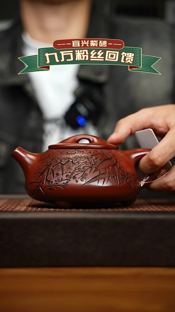 茶壶紫砂宜兴原矿 手工 紫砂壶容量450cc