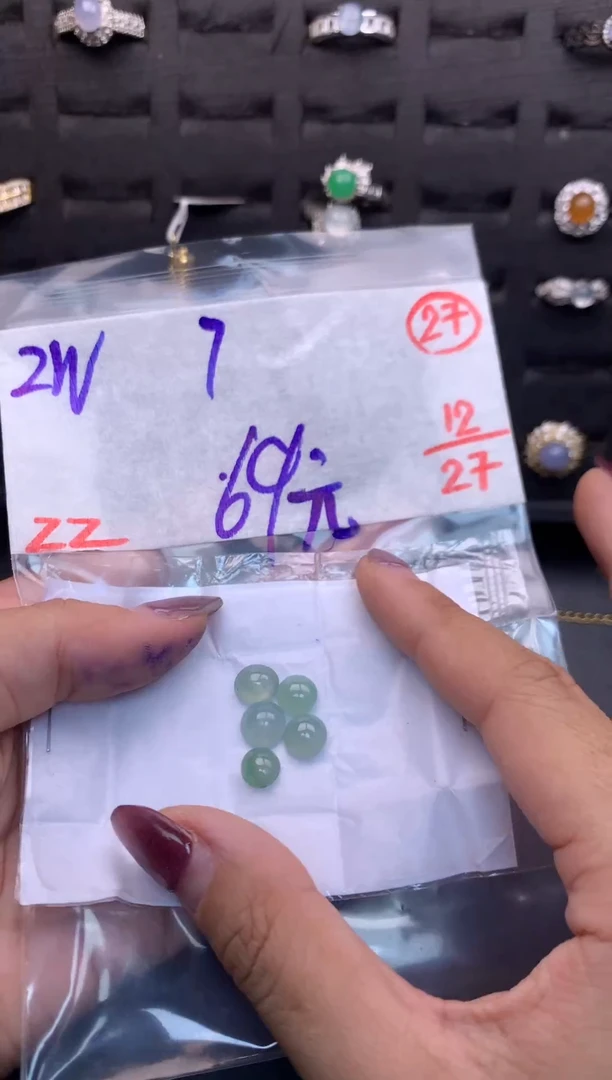 未镶嵌定制翡翠毛货需精细抛光多样性发一件蛋面+69元027