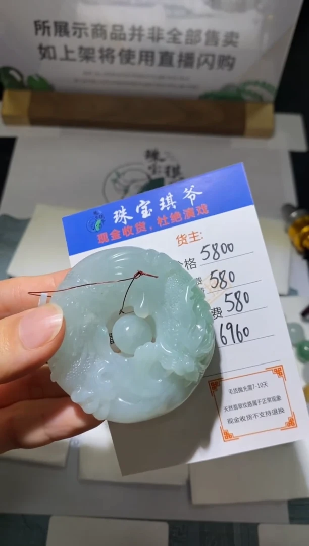 未镶嵌定制翡翠-毛货不退不换-