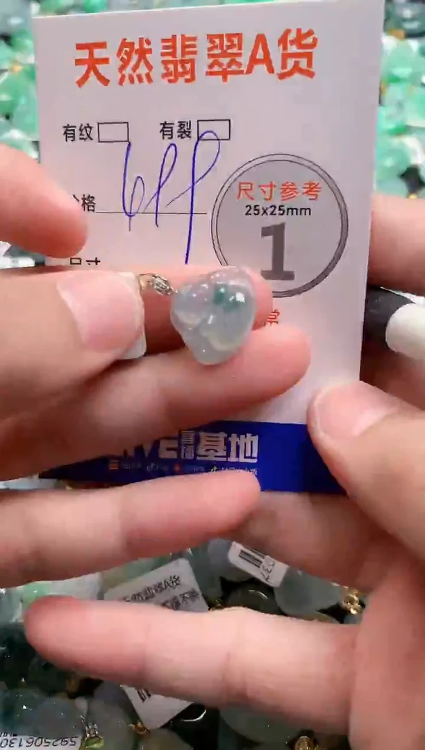 颈饰18K金镶嵌翡翠0262331128