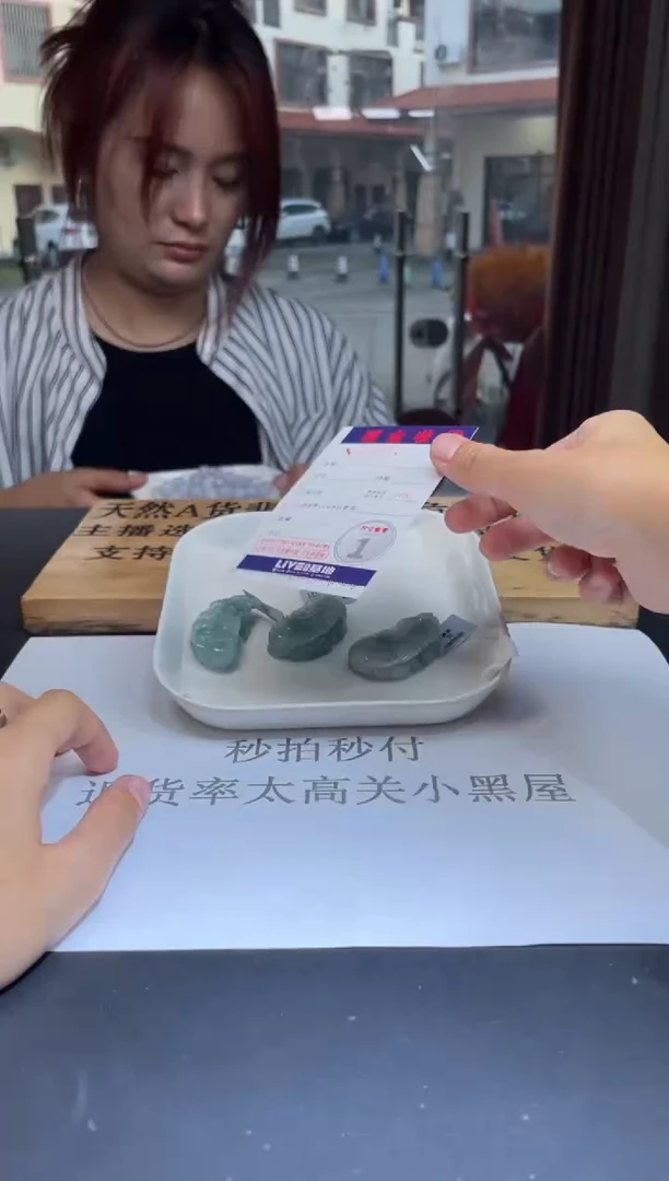 定制翡翠未镶嵌未抛光毛货多样性发其一拍一发一5064