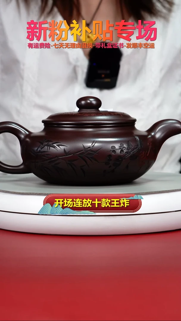 茶壶紫砂石红寒梅傲雪大仿古630CC
