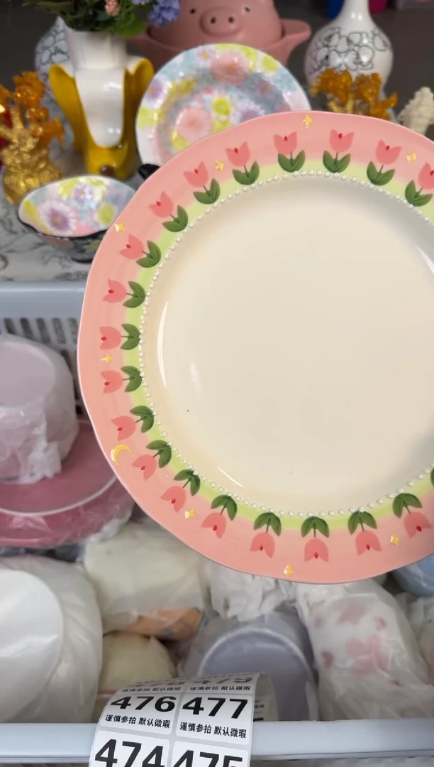 瓷片472默认微瑕15包邮库存1件