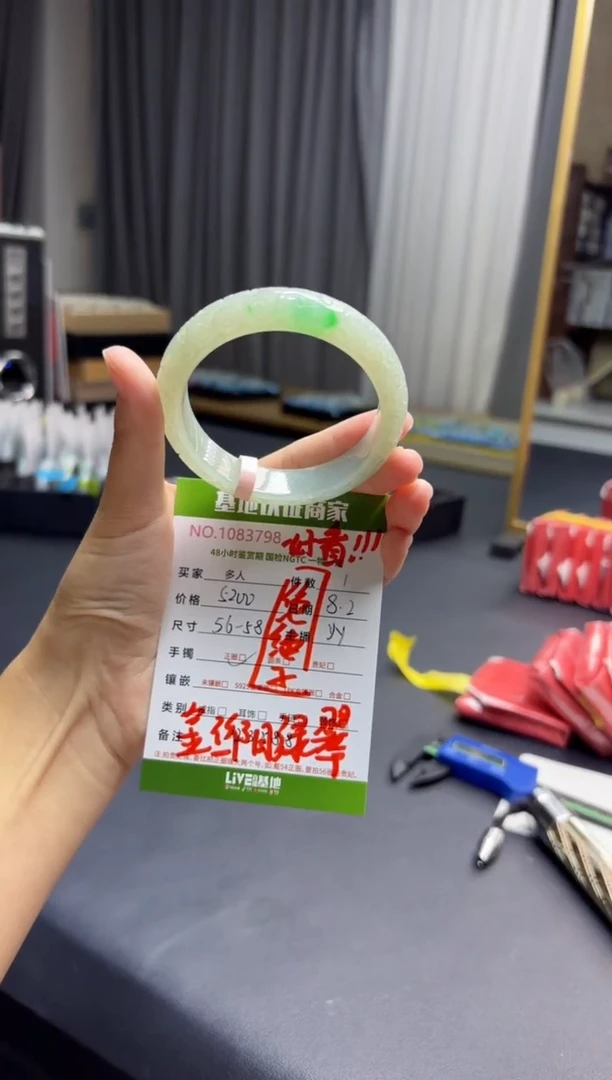 翡翠手镯未镶嵌多人