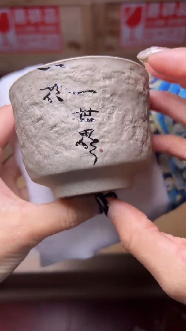 茶盏建盏茶器主人杯