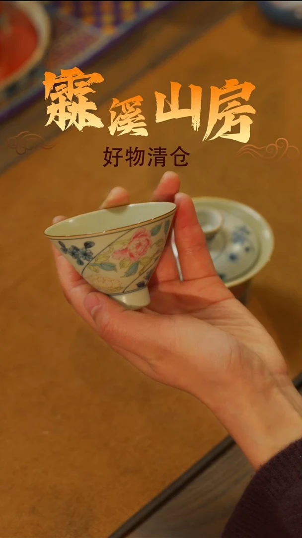 霖溪|景德镇美学手作器物--*-*-*-